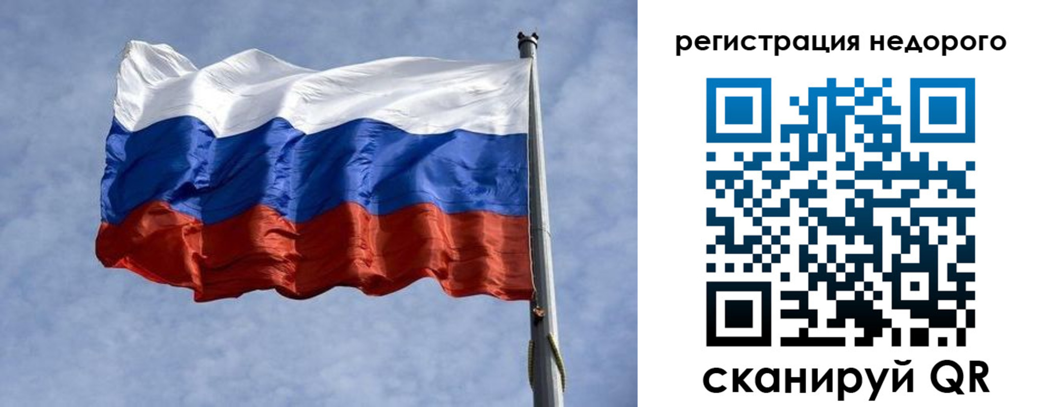прописка для военкомата в Назарово